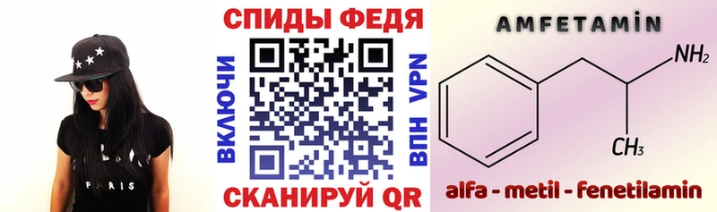 АМФ Розовый  blacksprut ТОР  Касимов 
