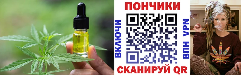 Canna-Cookies марихуана  Касимов 