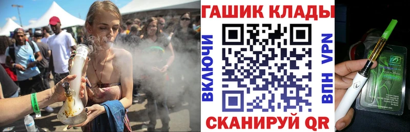 МЕГА ссылка  Касимов  ГАШ VHQ 