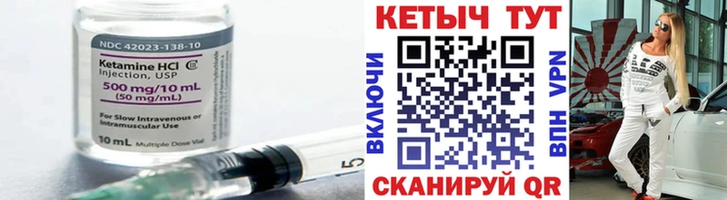 Кетамин ketamine  Касимов 