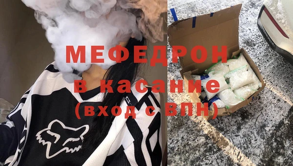 мефедрон мука Дмитров