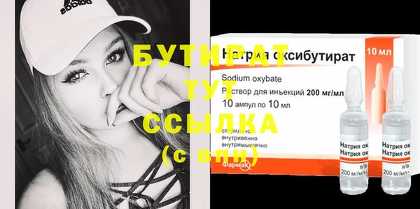 кокаин премиум Гусь-Хрустальный