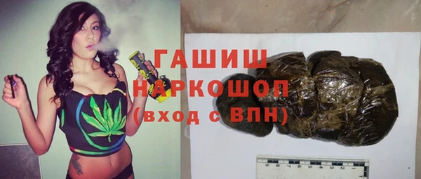 СК Гусиноозёрск