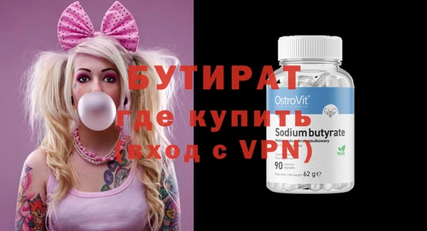 кокаин премиум Гусь-Хрустальный