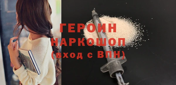 СК Гусиноозёрск