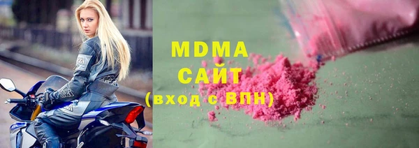 кокаин премиум Гусь-Хрустальный