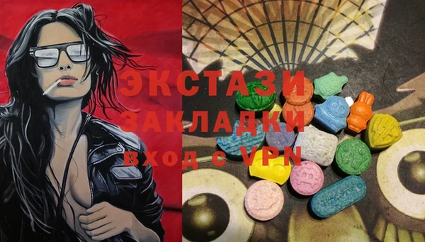 амфетамин Дмитриев