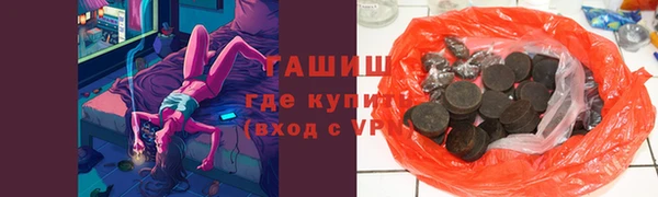 кокаин премиум Гусь-Хрустальный