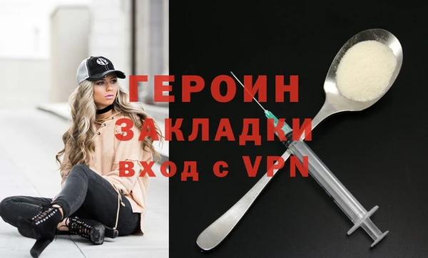 гашик Гусев