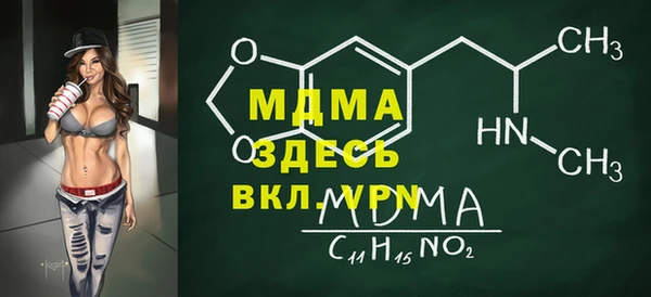 молекула духа Дмитровск