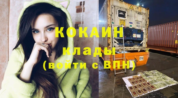мефедрон мука Дмитров