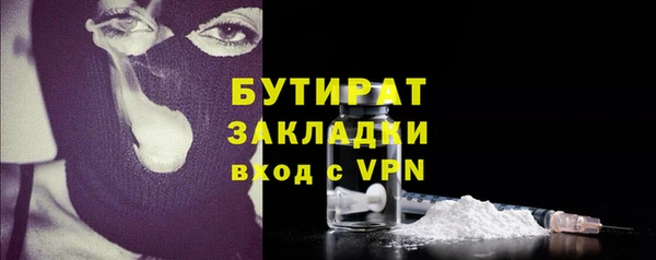 СК Гусиноозёрск