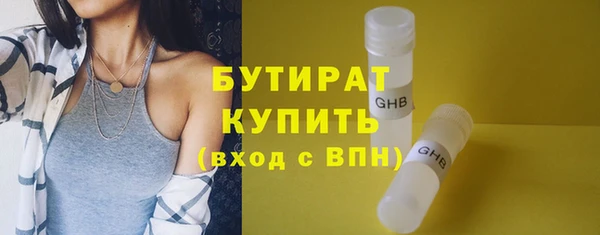 кокаин премиум Гусь-Хрустальный