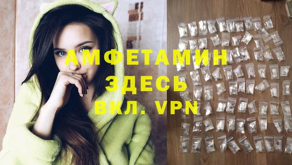 кокаин премиум Гусь-Хрустальный