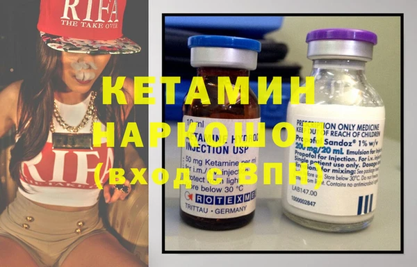 кокаин премиум Гусь-Хрустальный