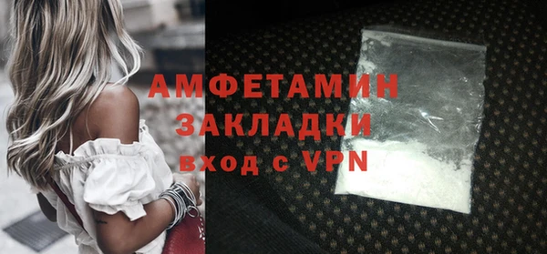 кокаин премиум Гусь-Хрустальный