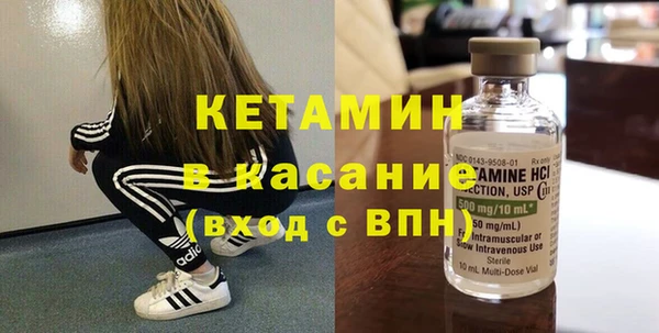 кокаин премиум Гусь-Хрустальный