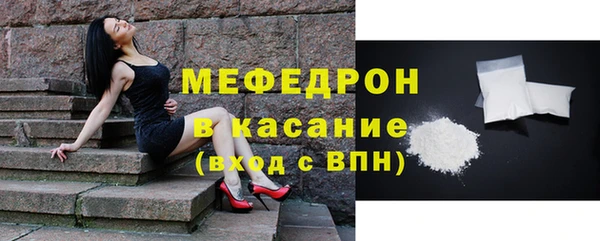кокаин премиум Гусь-Хрустальный