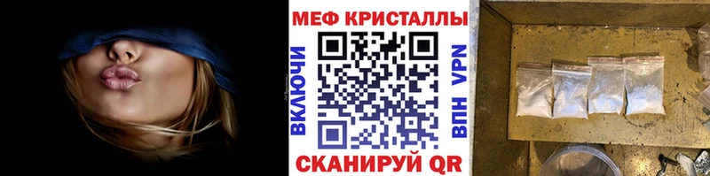 darknet какой сайт Касимов МЯУ-МЯУ 4 MMC где продают