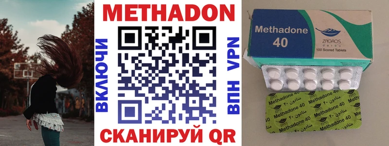 МЕТАДОН мёд  МЕГА зеркало  Касимов 