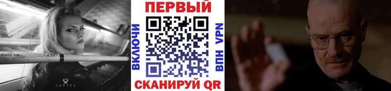 Метамфетамин Декстрометамфетамин 99.9%  Касимов 