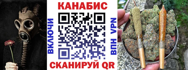 Конопля OG Kush Касимов